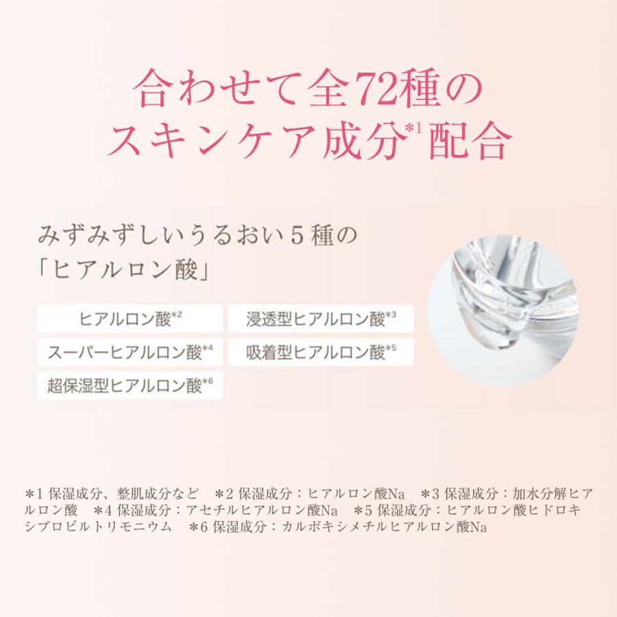 大正製薬 公式 トリニティーライン Hazumie エッセンスジェルT 120g