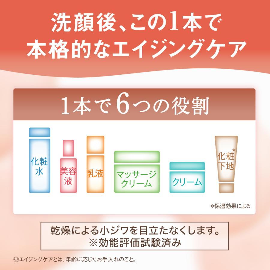 大正製薬 公式 トリニティーライン Hazumie エッセンスジェルT 120g 