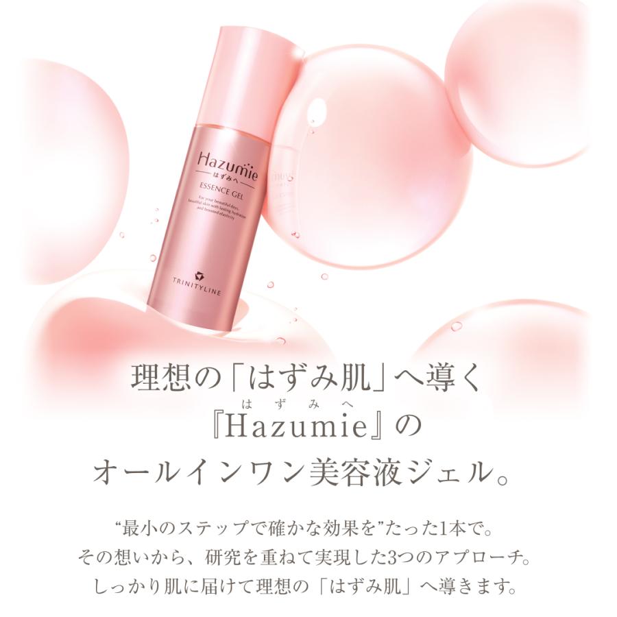大正製薬 公式 トリニティーライン Hazumie エッセンスジェルT 120g