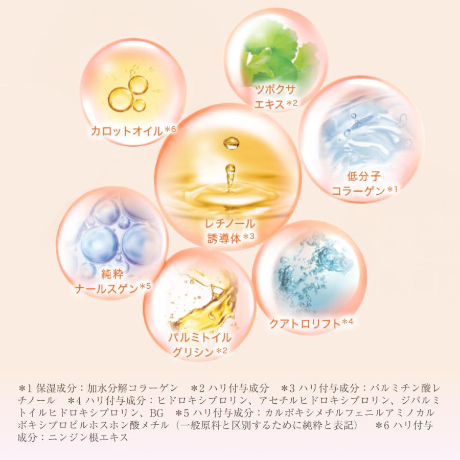 大正製薬 公式 トリニティーライン Hazumie エッセンスジェルT 120g