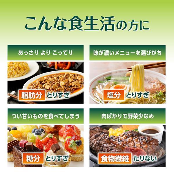 【合計90日分】リビタ プレミアムケア粉末スティック 30袋(30日分) 大正製薬 公式 リビタ プレミアムケア 粉末スティック 30袋(30日