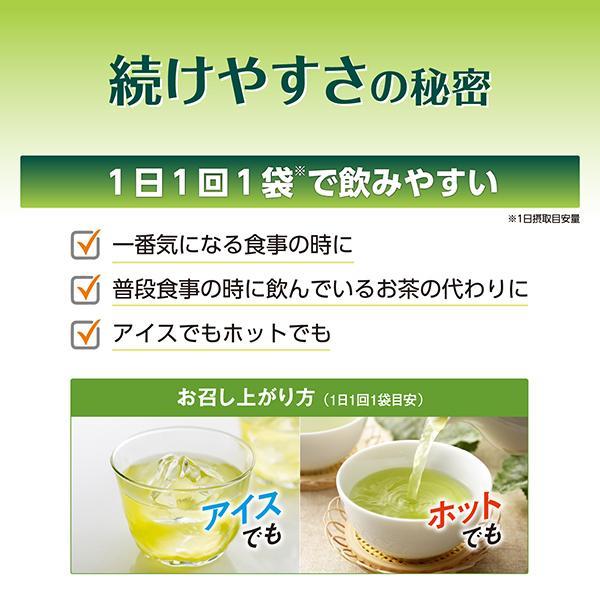 公式 大正製薬 リビタ プレミアムケア 粉末スティック 30袋(30日分) 1日1回1袋 国産 機能性表示食品 高めの血圧 食後血糖値 食後中性脂肪 おなかの調子｜taisho-directshop｜09