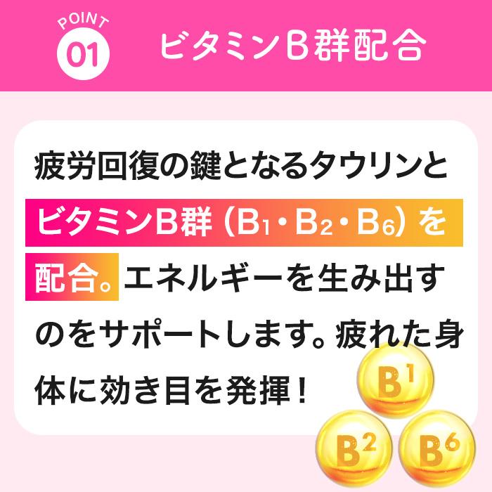 公式 大正製薬 リポビタンファイン 糖類ゼロ タウリン1000mg ビタミンB