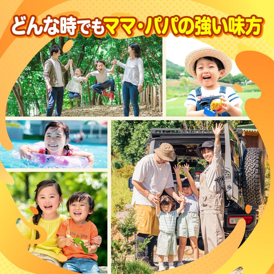大正製薬 【20%OFFクーポン】 熱中症 公式 リポビタンキッズゼリー