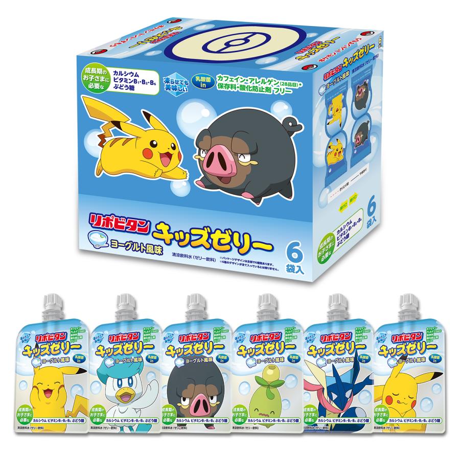 大正製薬 公式 リポビタンキッズゼリー ヨーグルト風味 6袋 ゼリー飲料