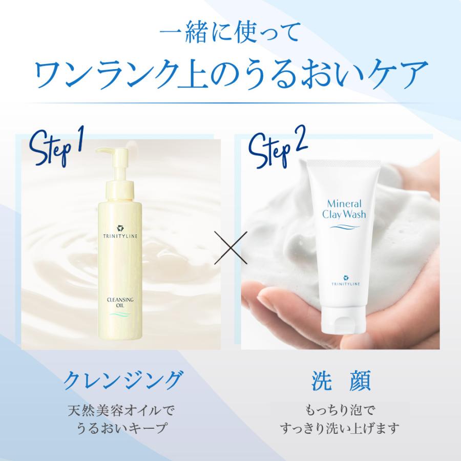 公式 大正製薬 トリニティーライン ミネラルクレイウォッシュ 100g 天然 泥 エステ洗顔 ミネラル | 大正製薬 | 07