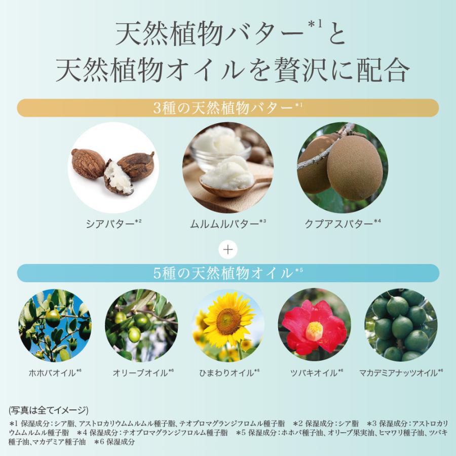 大正製薬 公式 トリニティーライン クレンジング バームT 80g 