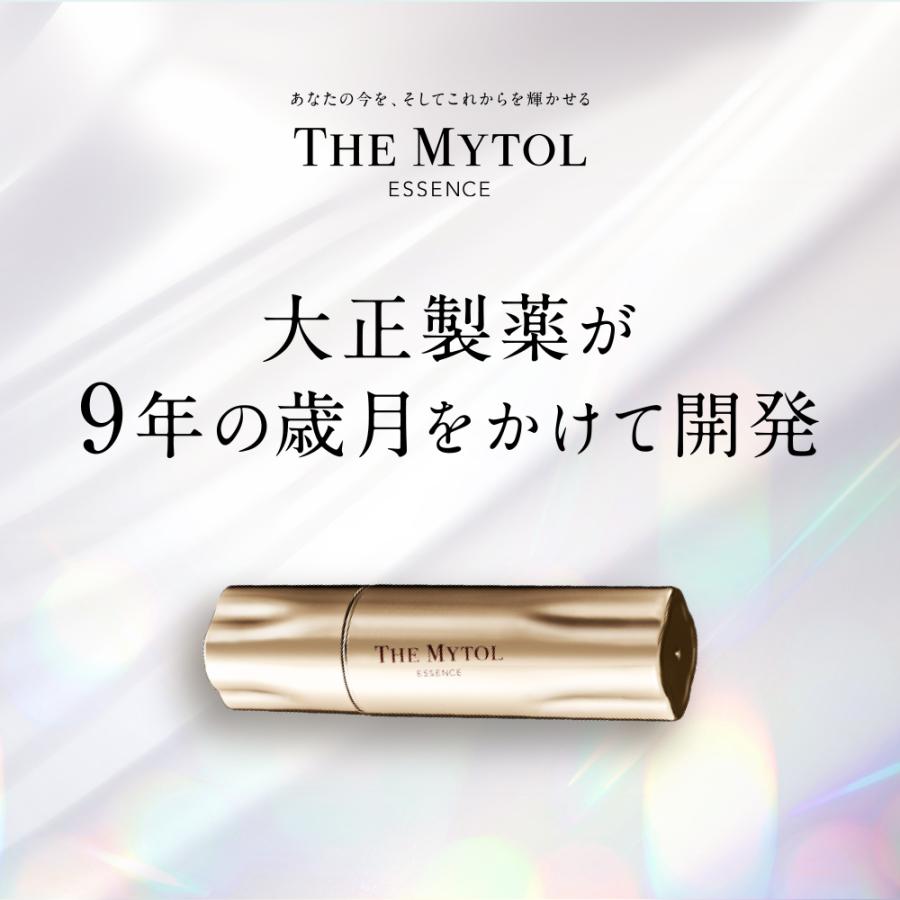 大正製薬 公式 ザ マイトル 30mL 本品 ナイアシンアミド 美容液 大正製薬 公式 ザ マイトル 30mL 本品 ナイアシンアミド 美容液