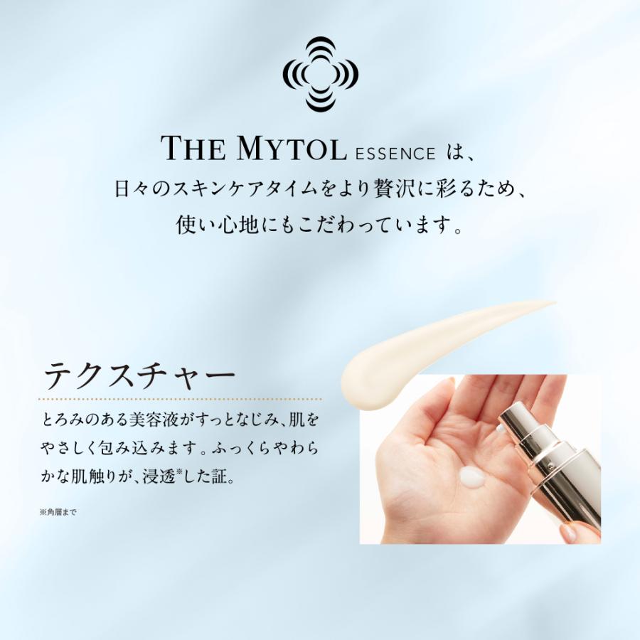 大正製薬 公式 ザ マイトル 30mL 本品 ナイアシンアミド 美容液 大正製薬 公式 ザ マイトル 30mL 本品 ナイアシンアミド 美容液