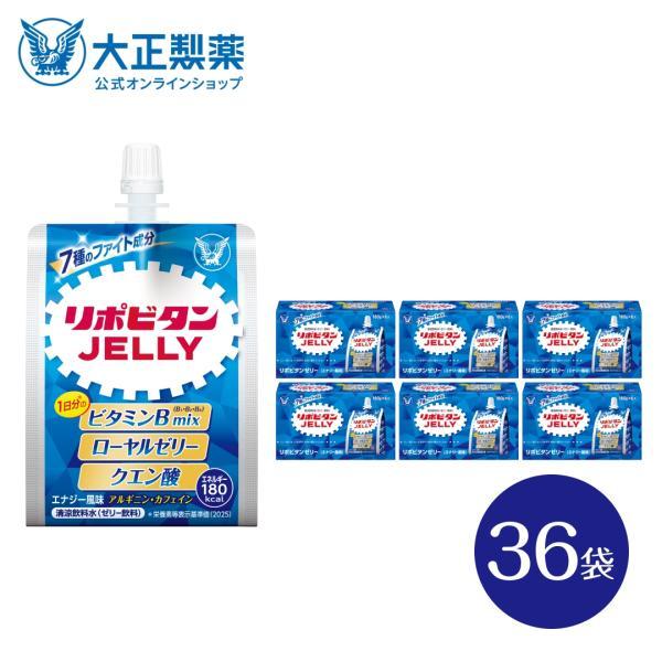 大正製薬 公式 リポビタンゼリー 180g×36袋 熱中症対策 1袋180kcal