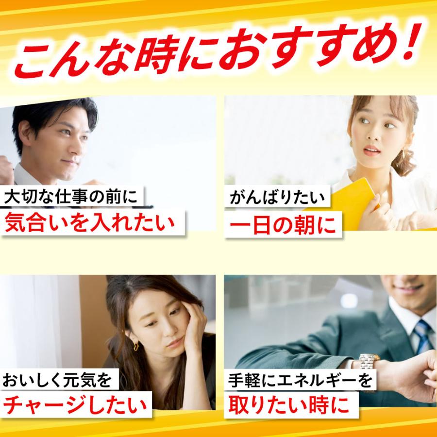 大正製薬 公式 リポビタンゼリー 180g×36袋 熱中症対策 1袋180kcal