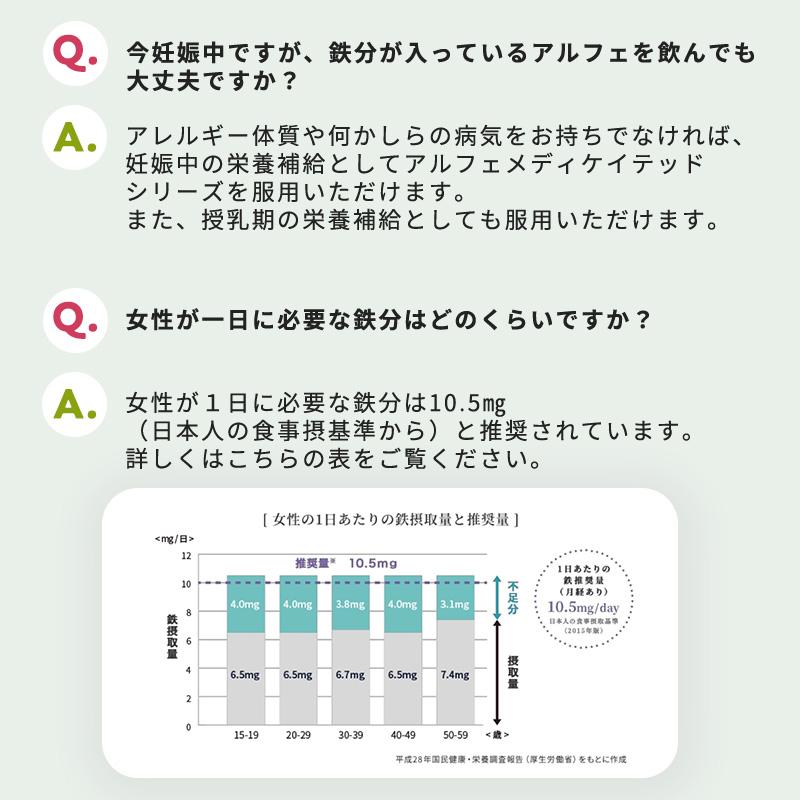 公式 大正製薬 アルフェミニ 50mL×10本 香り立つリンゴ風味で1本当たり８kcalの低カロリー | 大正製薬 | 11