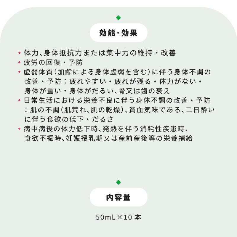 公式 大正製薬 アルフェミニ 50mL×10本 香り立つリンゴ風味で1本当たり８kcalの低カロリー | 大正製薬 | 09
