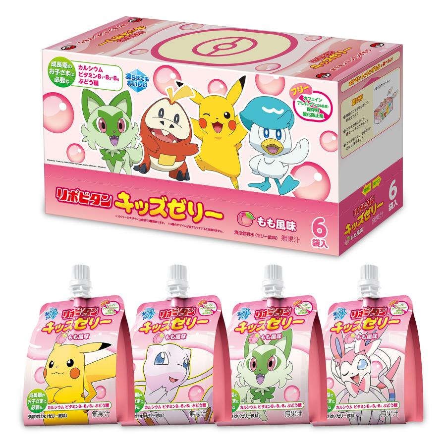 大正製薬 公式 リポビタンキッズゼリー もも風味 6袋 ゼリー飲料