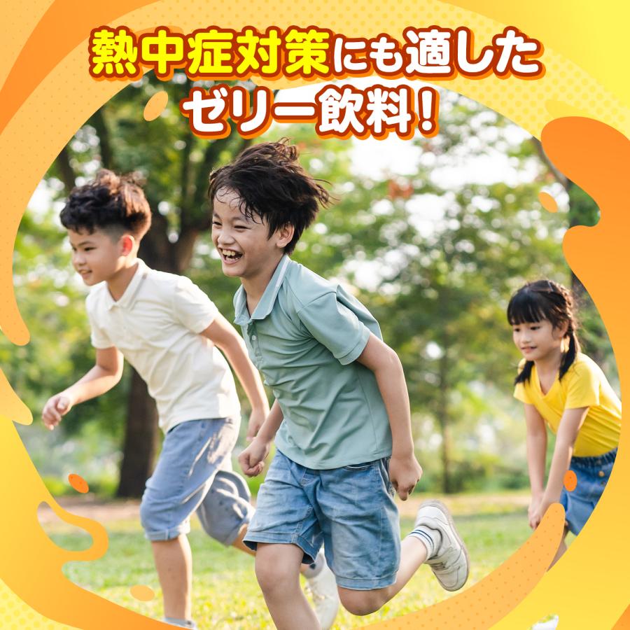 大正製薬 公式 リポビタンキッズゼリー ミックスフルーツ風味 60袋