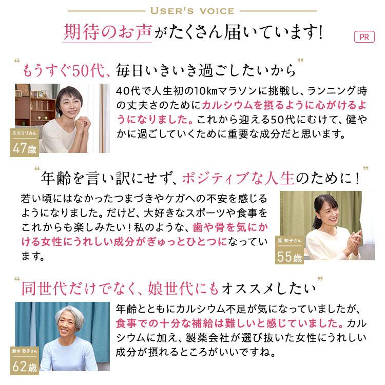 大正製薬 公式 大正カルシウム＆コラーゲンSOY 150粒×2袋セット サプリ