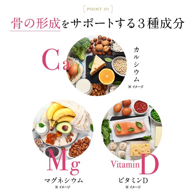 大正製薬 公式 大正カルシウム＆コラーゲンSOY 150粒×2袋セット サプリ