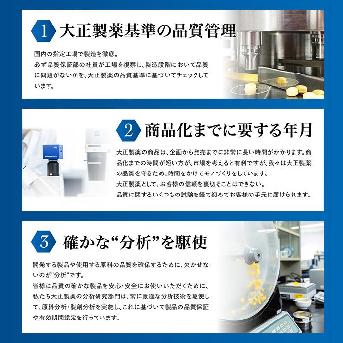 大正製薬 公式 コレステロールや中性脂肪が気になる方のタブレット 60