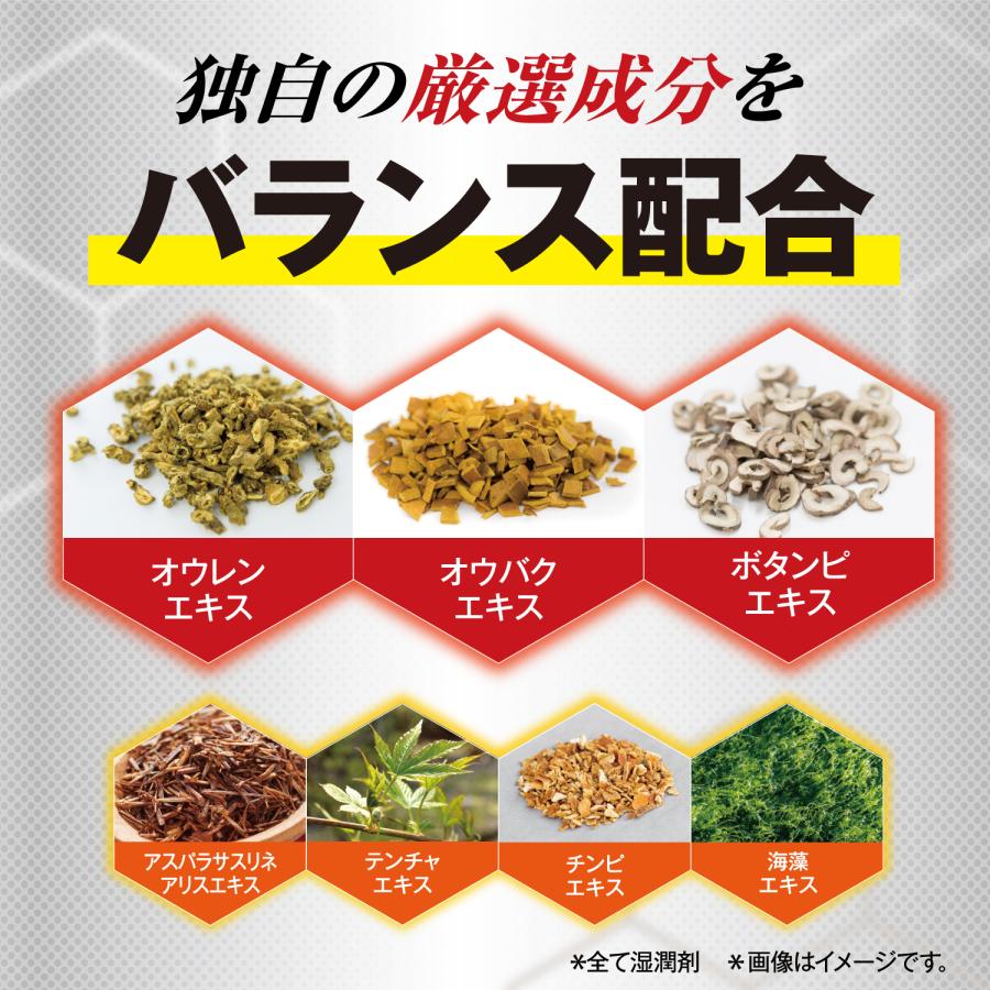 大正製薬 公式 フレッシュリアップHOGSPA（ホグスパ） スマッシュ
