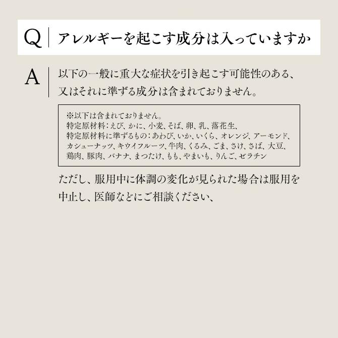 公式 大正製薬 NMN taisho 1袋3粒×30袋 2個セット サプリメント カプセル エラグ酸 サプリ レスベラトロール ザクロ ビタミンb群 個包装 日本製 ビタミンb｜taisho-directshop｜15