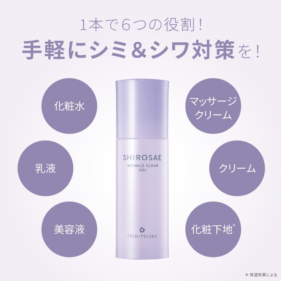 大正製薬 公式 トリニティーライン リンクルクリアジェル 120g