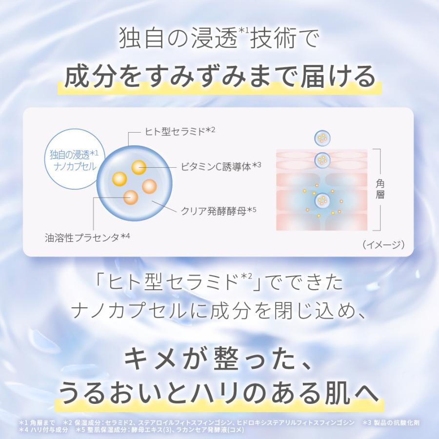 大正製薬 公式 トリニティーライン リンクルクリアジェル 50g