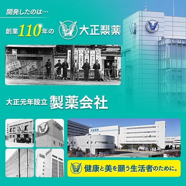 大正製薬 公式 大正DHA・EPA 30袋2箱 サプリ サプリメント dha epa