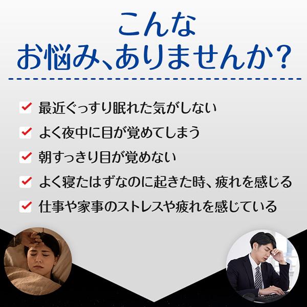 大正製薬 睡眠サポートカプセル 60粒×3袋 楽天市場】【公式】大正製薬 睡眠サポート カプセルa 60粒 3袋