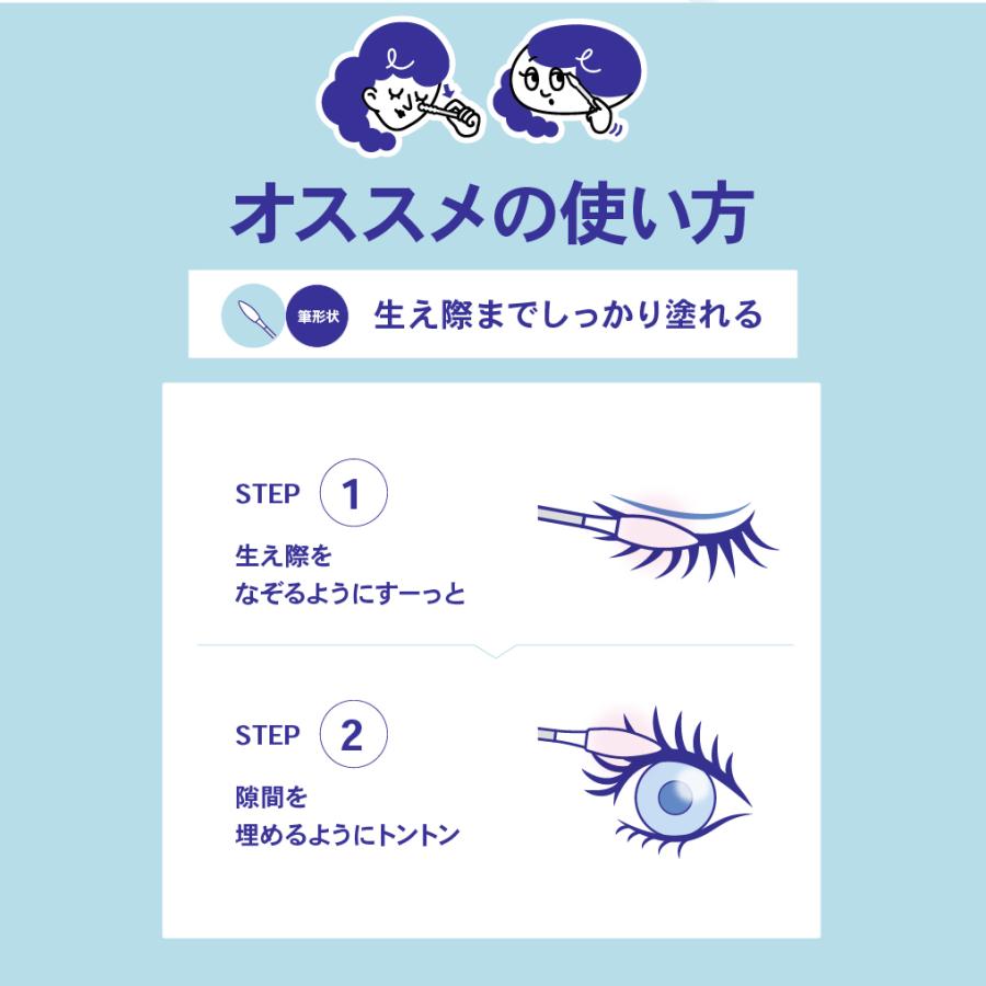 大正製薬 公式 クリニラボまつげ美容液 3D edge master 60回分 60本
