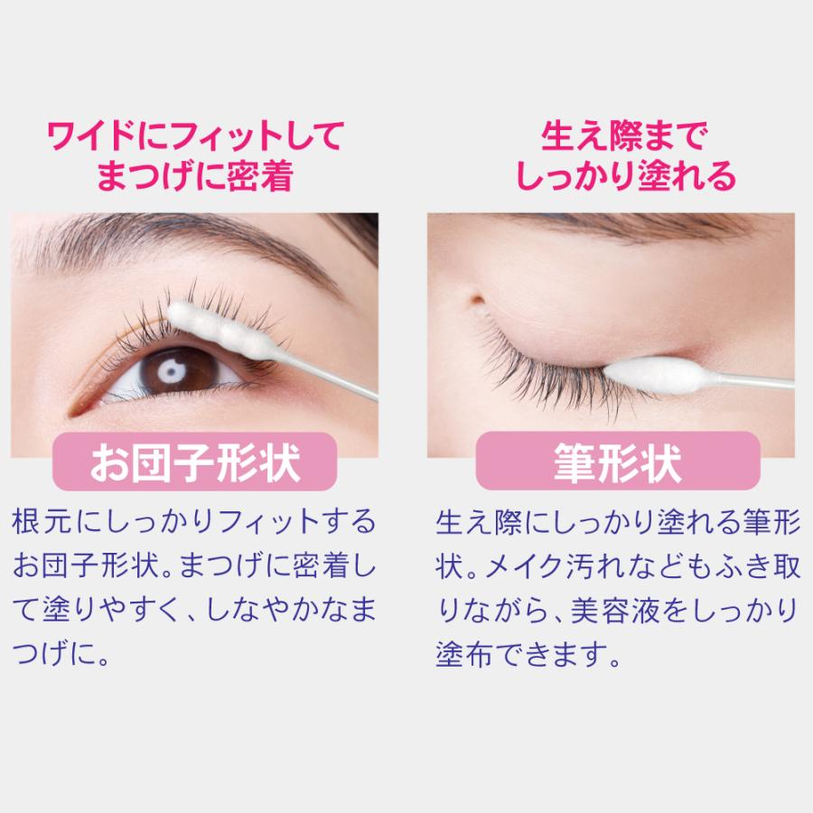 大正製薬 公式 クリニラボまつげ美容液 3D edge master 60回分 60本