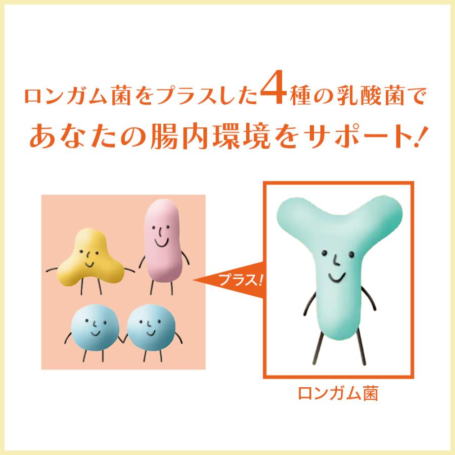 大正製薬 公式 大正製薬 新ビオフェルミンSプラス錠 45錠 大正製薬 公式 大正製薬 新ビオフェルミンSプラス錠 45錠