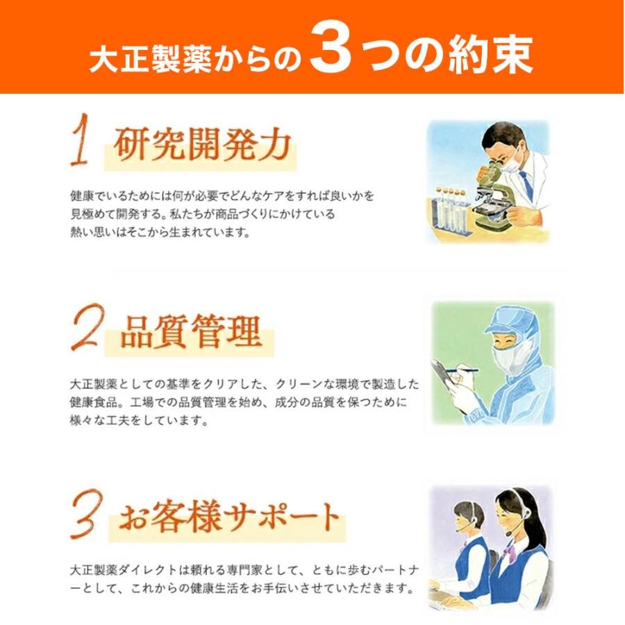 大正製薬 おなかの脂肪が気になる方のタブレット 粒タイプ 1袋 大正製薬 おなかの脂肪が気になる方のタブレット 粒タイプ 1袋