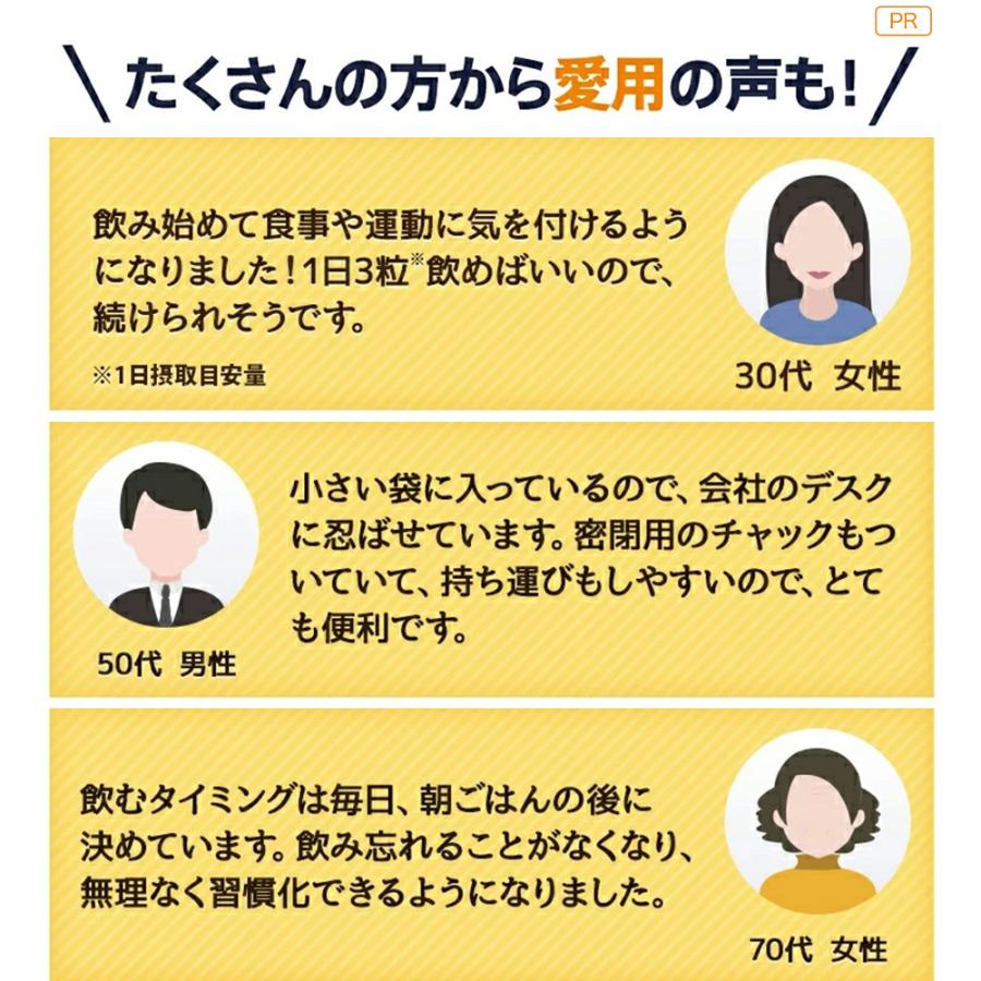 大正製薬 おなかの脂肪が気になる方のタブレット 粒タイプ 1袋 大正製薬 おなかの脂肪が気になる方のタブレット 粒タイプ 1袋