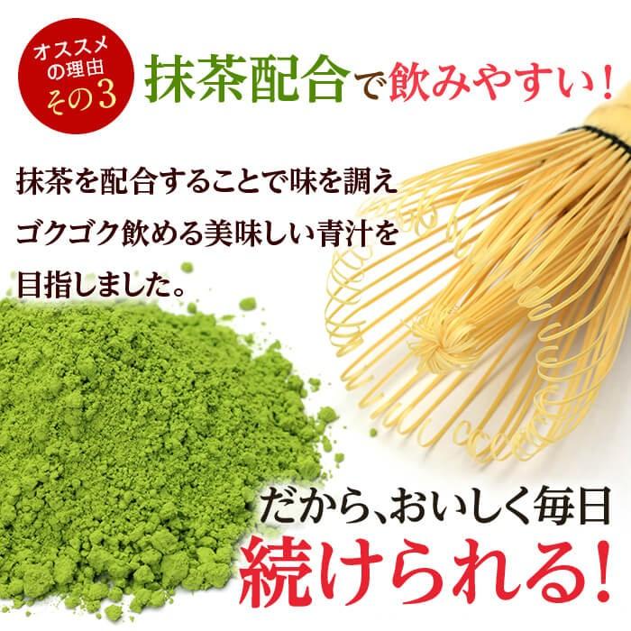 青汁 大麦若葉青汁 キトサン 2箱 60袋 コレステロール 国産 トクホ 大正製薬 送料無料 | 大正製薬 | 06