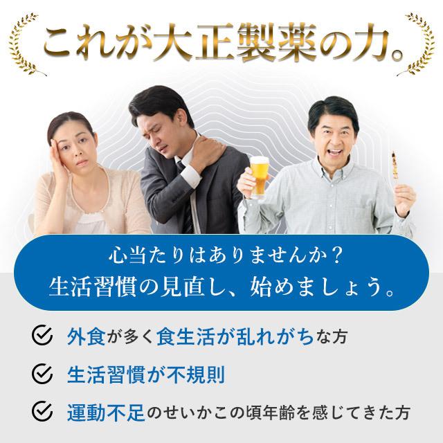 DHA EPA サプリ サプリメント 大正DHA・EPA 3箱 90袋 大正製薬 送料無料|taisho-directshop|02