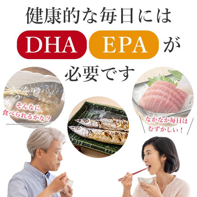DHA EPA サプリ サプリメント 大正DHA・EPA 3箱 90袋 大正製薬 送料無料|taisho-directshop|03