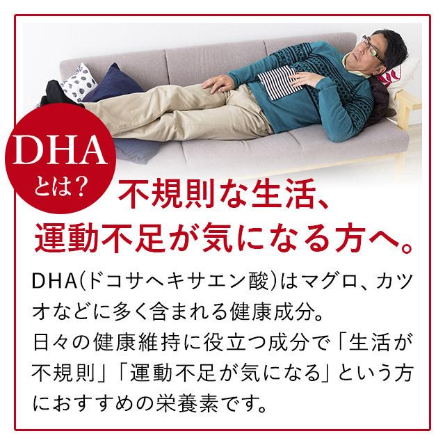 DHA EPA サプリ サプリメント 大正DHA・EPA 3箱 90袋 大正製薬 送料無料|taisho-directshop|05