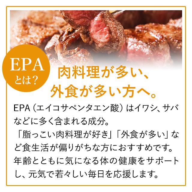 DHA EPA サプリ サプリメント 大正DHA・EPA 3箱 90袋 大正製薬 送料無料|taisho-directshop|06