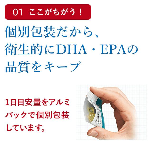 DHA EPA サプリ サプリメント 大正DHA・EPA 3箱 90袋 大正製薬 送料無料|taisho-directshop|08