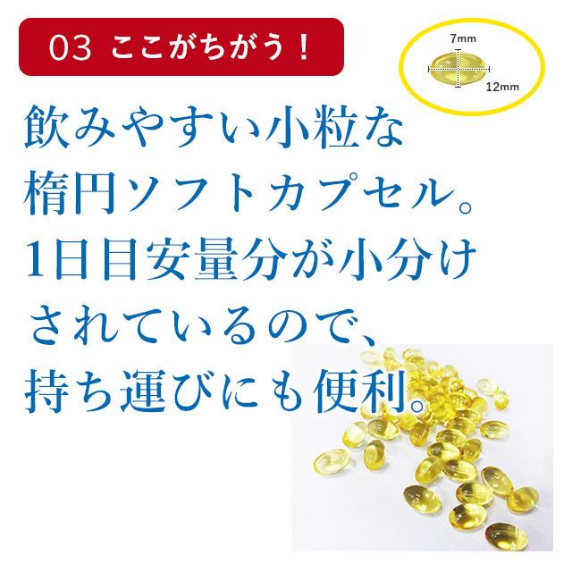 DHA EPA サプリ サプリメント 大正DHA・EPA 3箱 90袋 大正製薬 送料無料|taisho-directshop|10