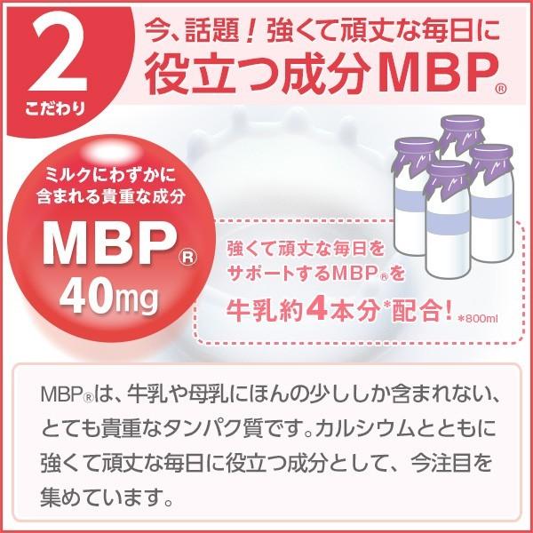 カルシウム サプリ サプリメント 大正カルシウム&コラーゲン MBP(R) 5 カルシウム サプリ サプリメント 大正カルシウム&コラーゲン MBP(R) 5