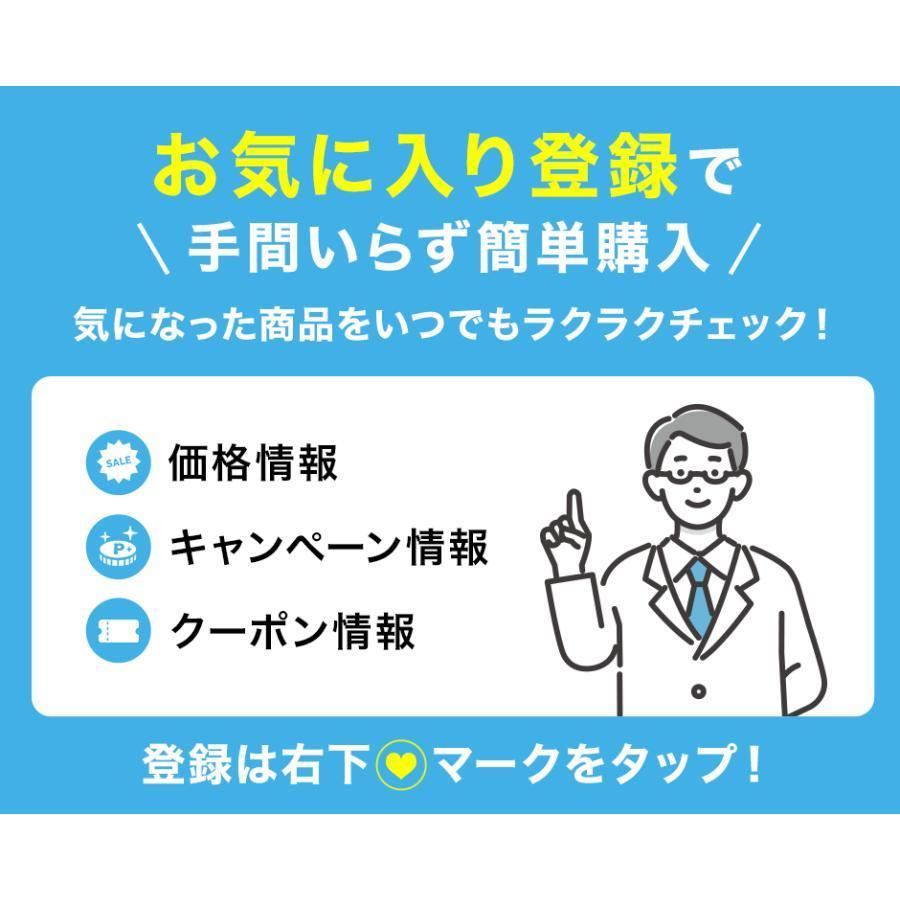 第1類医薬品 リアップＸ５ 60mL 4本 発毛 育毛 脱毛 抜け毛 進行予防 ミノキシジル 当店薬剤師からのメールにご返信頂いた後の発送 大正製薬｜taisho-drug｜02