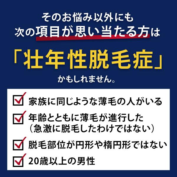 第1類医薬品 リアップＸ５プラスネオ 60mL 発毛 育毛 脱毛 抜け毛 進行予防 発毛剤 男性用 当店薬剤師からのメールにご返信頂いた後の発送 大正製薬 | リアップ | 06