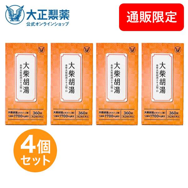 第2類医薬品 本草大柴胡湯エキス錠-H 360錠 4個 漢方 大柴胡湯 錠剤 ストレスや加齢などで便秘がちな方の肥満症に 漢方薬 大正製薬 | 大正製薬