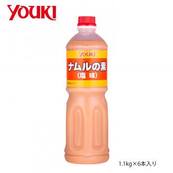 半額品 Youki ユウキ食品 ナムルの素 塩味 1 1kg 6本入り まとめ買い お徳用 調味料 楽天 Library Kp Ac Rw