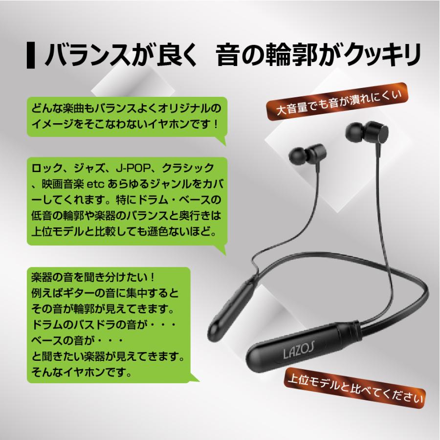 爆買 ワイヤレスイヤホン ネックバンド型 Bluetooth5.1 EDR 防水 IPx5