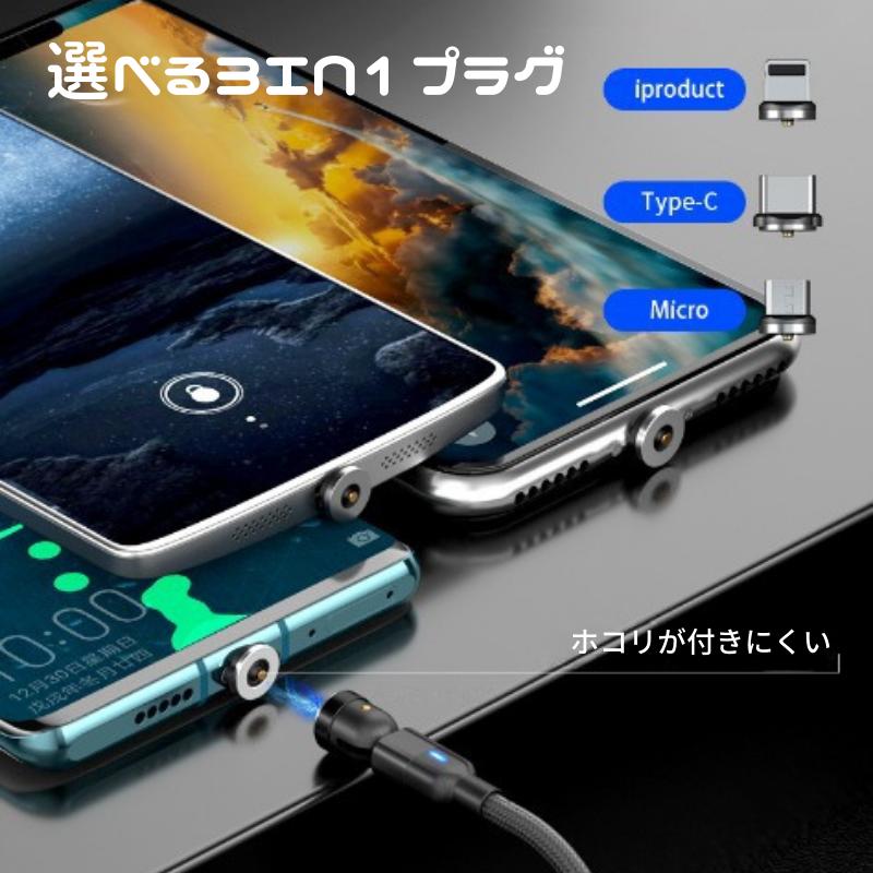 充電ケーブル iphone マグネット 1pin 540 専用ケーブル 2m プラグ
