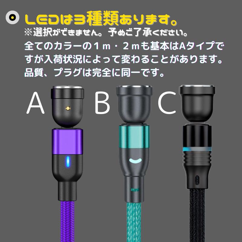 充電ケーブル マグネット iphone 式 プラグ 端子 1個 ケーブル別売り