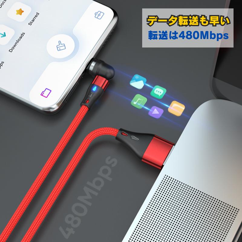 充電ケーブル マグネット 式 P18 540専用 プラグ ケーブル付属無し 急速充電 18w 15w USB データデータ 転送 3a ...