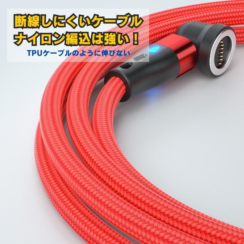 充電ケーブル マグネット 式 P18 540専用 プラグ ケーブル付属無し 急速充電 18w 15w USB データデータ 転送 3a ...